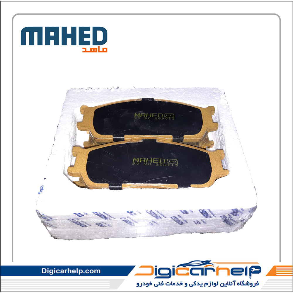 لنت ترمز جلو تیبا ریو کوییک ساینا-پلاس برند ماهد MAHED کد5105fs لنت ترمز جلو تیبا ریو کوییک ساینا-پلاس برند ماهد MAHED کد5105fs
