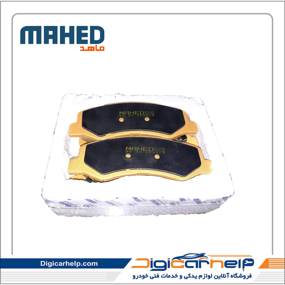 لنت ترمز جلو رانا-پلاس برند ماهد MAHED کد5106fs لنت ترمز جلو رانا-پلاس برند ماهد MAHED کد5106fs