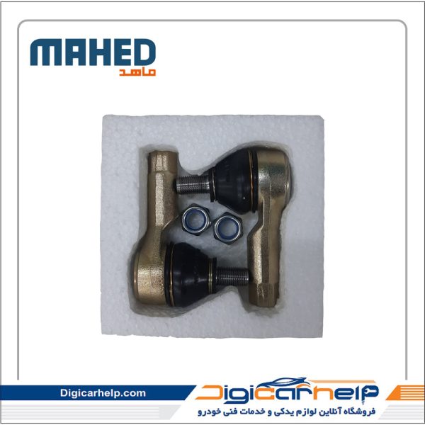 سیبک فرمان تیبا جفت - استاندارد برند ماهد MAHED کد 5566fs