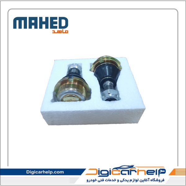 سیبک طبق 405 جفت - استاندارد برند ماهد MAHED کد 5876fs