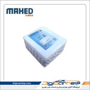 سیبک طبق 405 جفت - استاندارد برند ماهد MAHED کد 5876ps