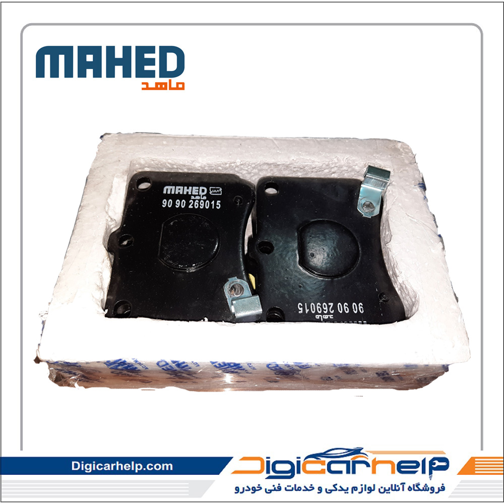 لنت جلو پراید برند ماهد MAHED کد6101fs