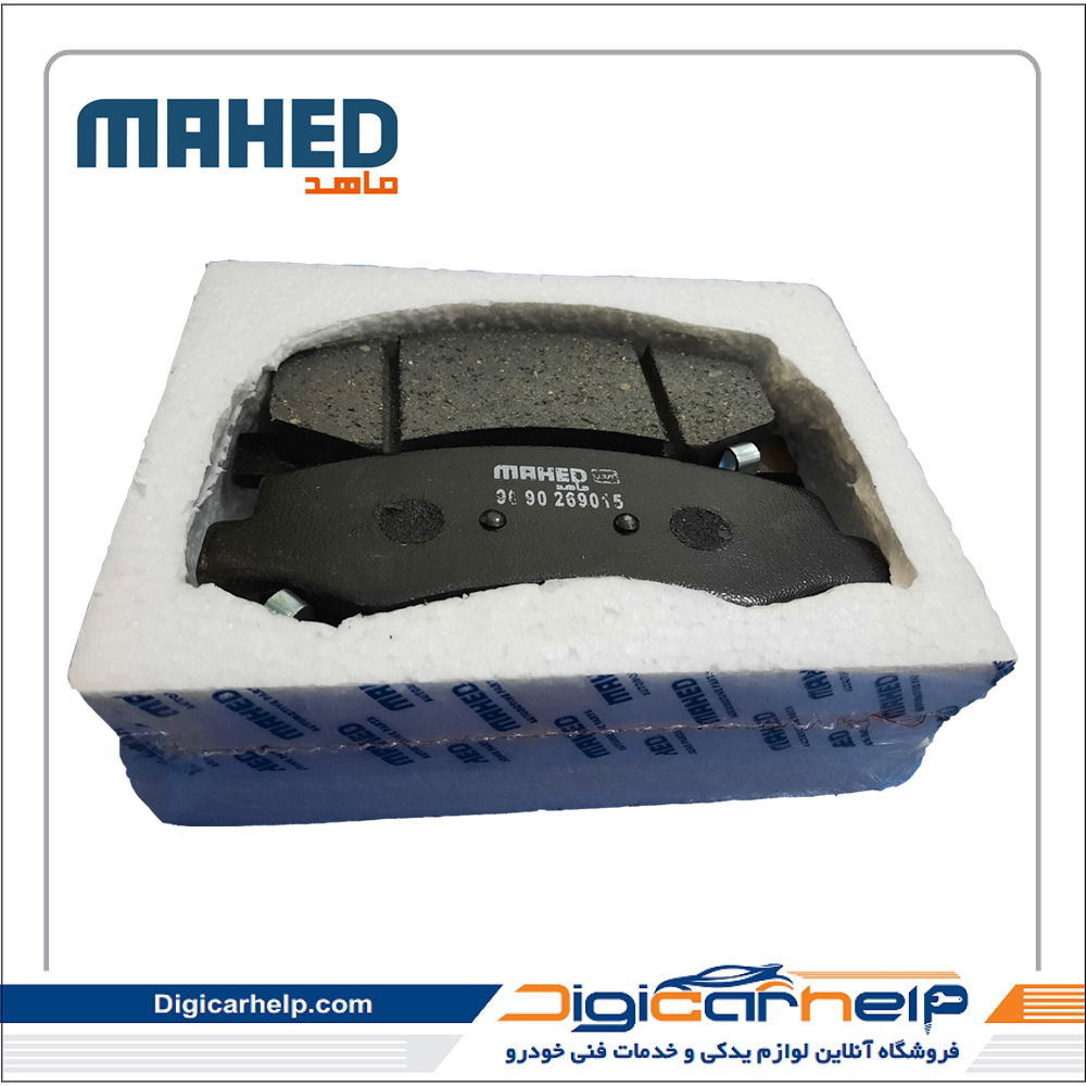 لنت ترمز جلو رانا برند ماهد MAHED کد6106fs