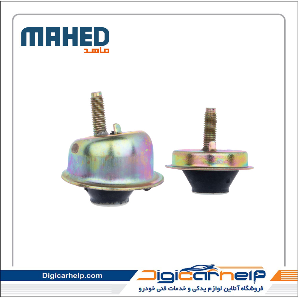 لرزه گیر موتور 206 بزرگ و کوچک جفت برند ماهد MAHED  کد6166s لرزه گیر موتور 206 بزرگ و کوچک جفت برند ماهد MAHED کد6166s
