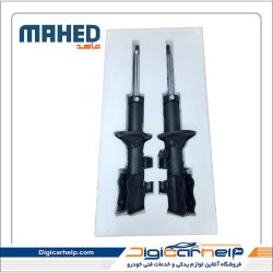 کمک فنر جلو تیبا جفت (بازسازی شده) برند ماهد MAHED کد 6176fs