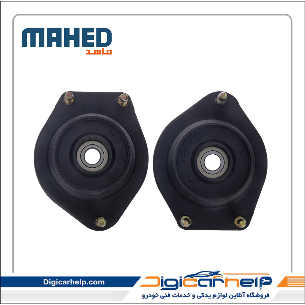 توپی سر کمک تیبا جفت برند ماهد MAHED کد6181s توپی سر کمک تیبا جفت برند ماهد MAHED کد6181s