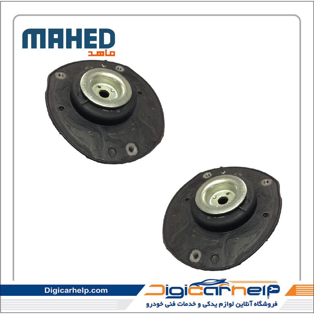 توپی سر کمک 206 جفت برند ماهد MAHED کد6182s توپی سر کمک 206 جفت برند ماهد MAHED کد6182s