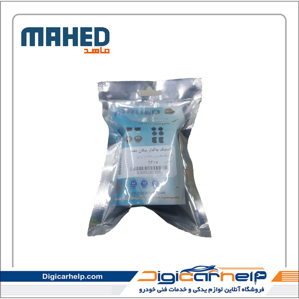 لاستیک چاکدار پیکان جفت ماهد MAHED کد 6305ps