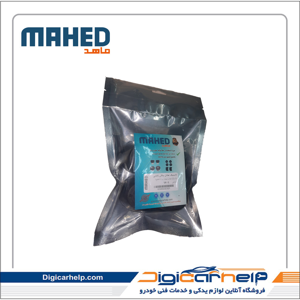 لاستیک تعادل پیکان 4تایی برند ماهد MAHED کد 6306ps