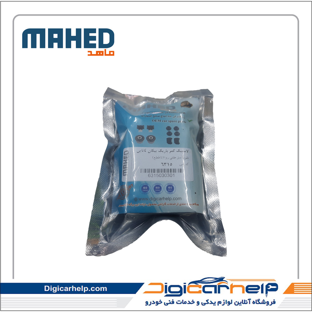 لاستیک کمر باریک پیکان 4تایی برند ماهد MAHED کد 6315ps