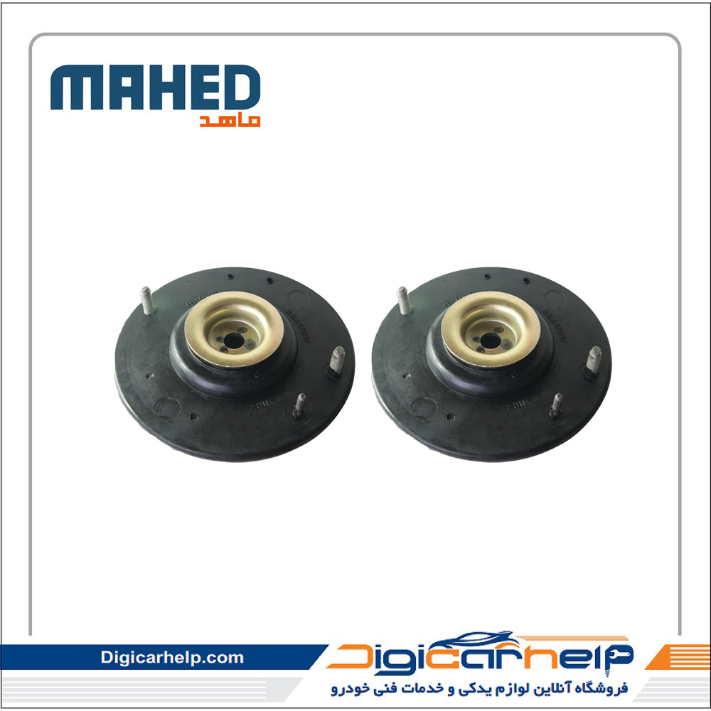 توپی سر کمک جلو EF7 جدید ماهد MAHED کد7325s