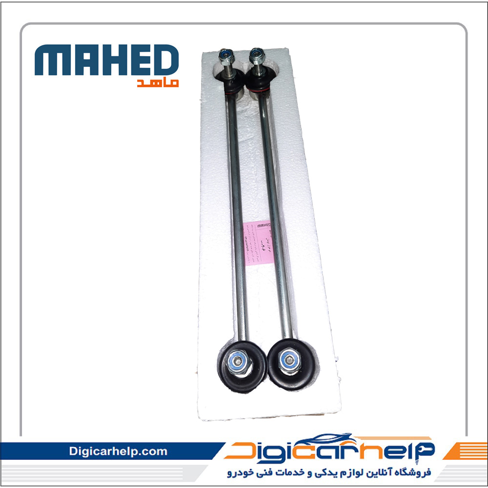 میل موجگیر 206 جفت برند ماهد MAHED کد7341fs میل موجگیر 206 جفت برند ماهد MAHED کد7341fs