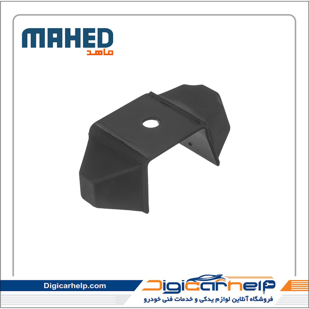 دسته موتور کرستی دوطرفه 405 برند ماهد MAHED  کد7353s دسته موتور کرستی دوطرفه 405 برند ماهد MAHED کد7353s