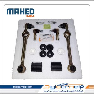 پک جلوبندی پراید برند ماهد MAHED کد7355fs