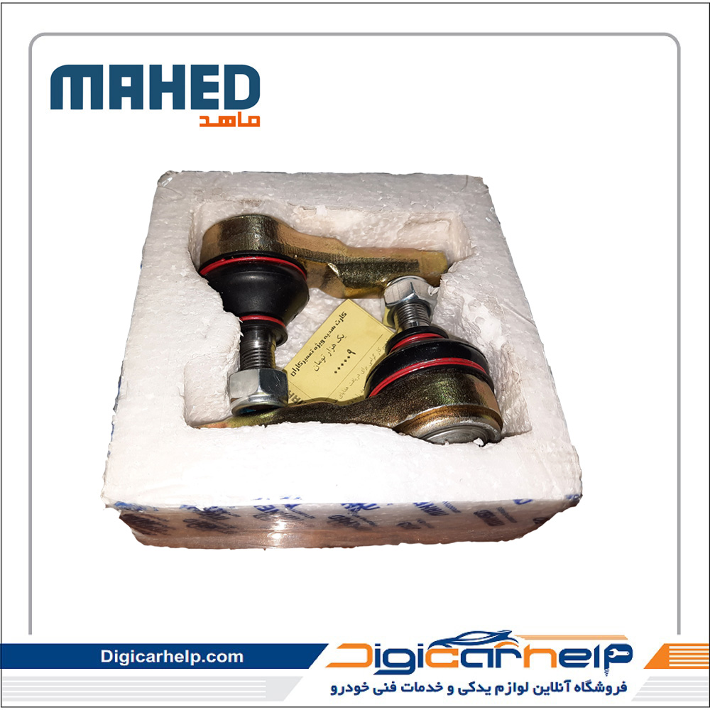 سیبک فرمان تیبا جفت برند ماهد MAHED کد7566fs