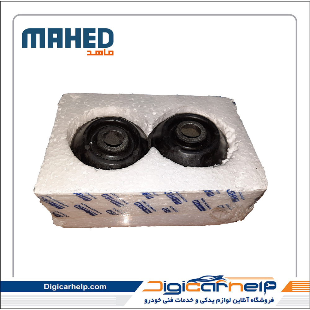 بوش طبق میل تعادل لبه دار تیبا ریو جفت برند ماهد MAHED کد7568fs بوش طبق میل تعادل لبه دار تیبا ریو جفت برند ماهد MAHED کد7568fs