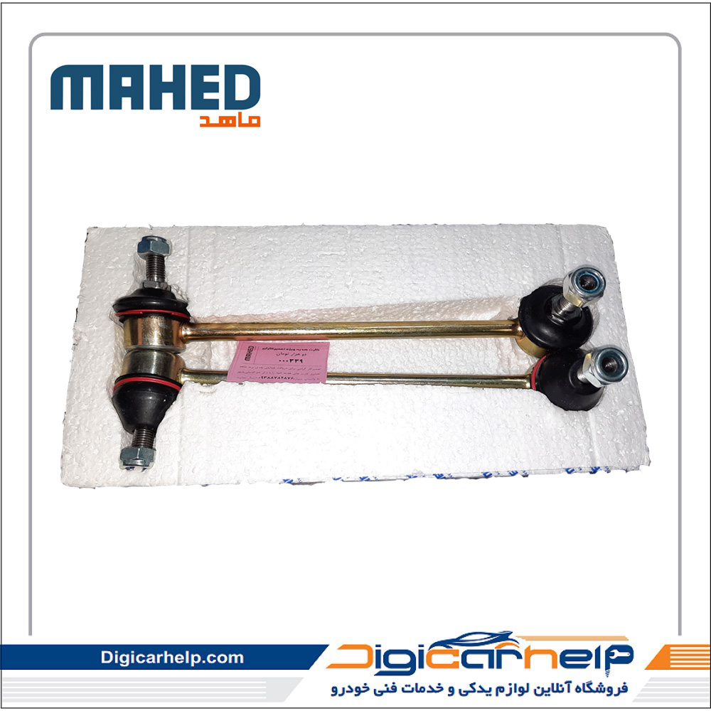 میل موجگیر تیبا ریو جفت برند ماهد MAHED کد7569fs