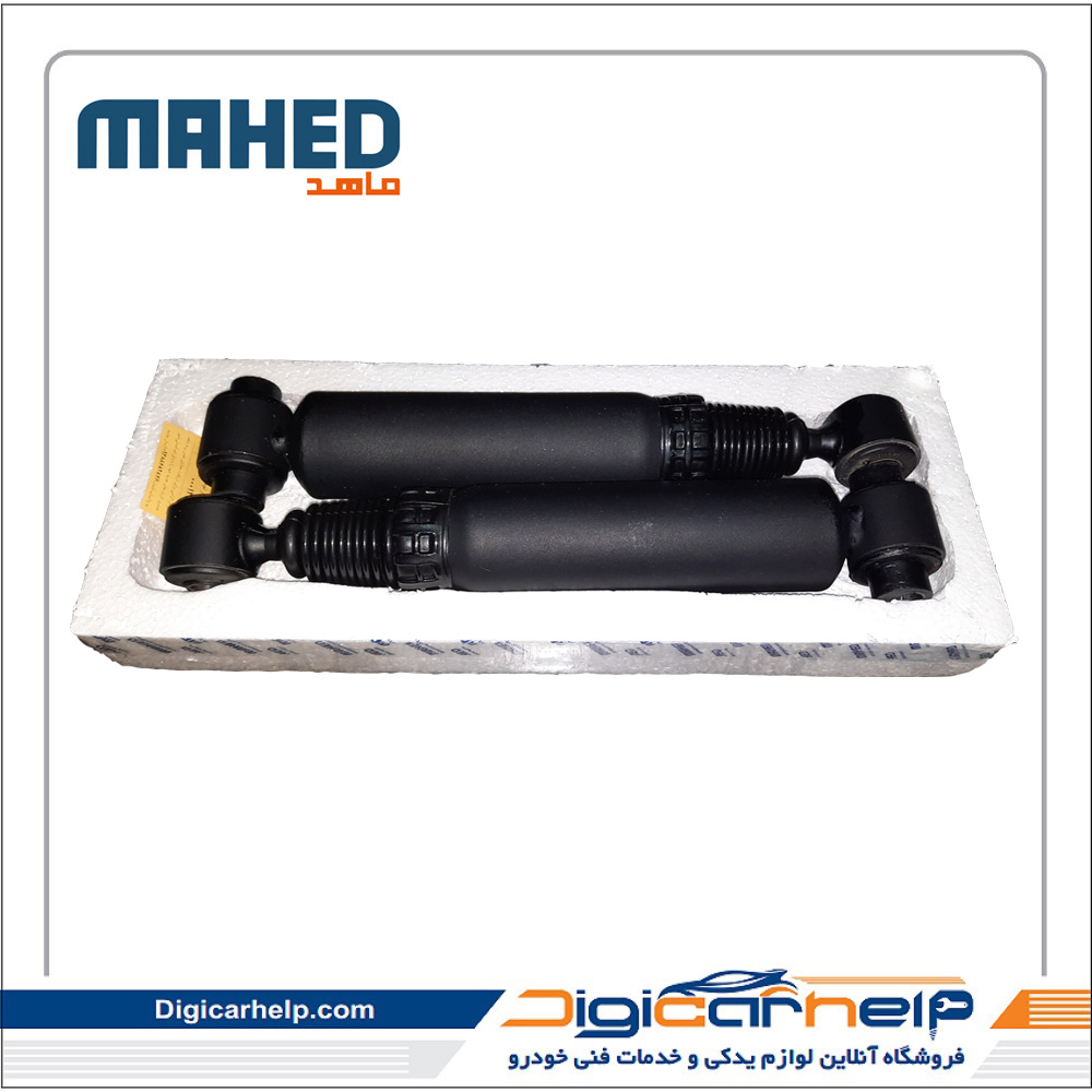 کمک فنر عقب 206 جفت (بازسازی شده) برند ماهد MAHED کد7674fs