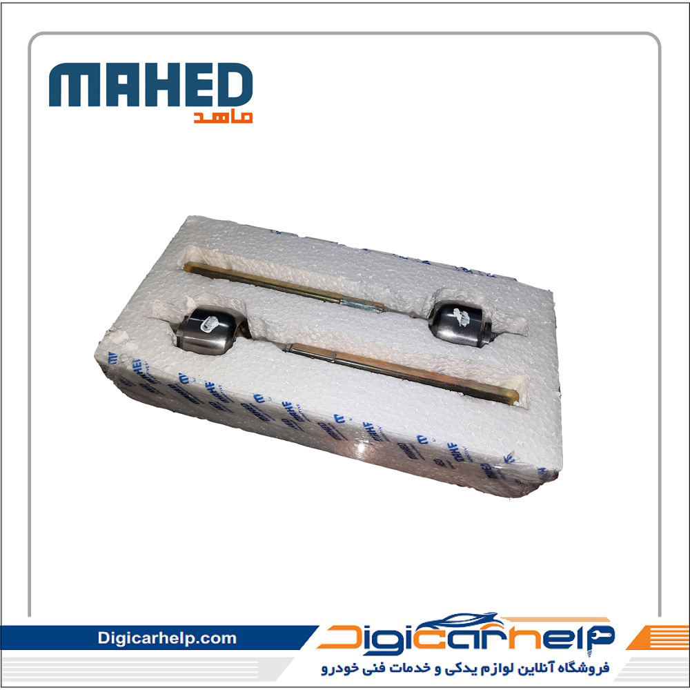 قرقری فرمان 405 جفت برند ماهد MAHED کد7878fs قرقری فرمان 405 جفت برند ماهد MAHED کد7878fs