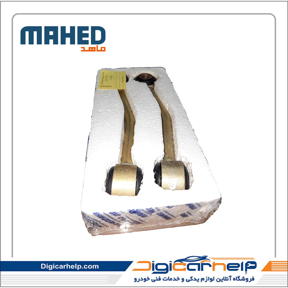 میل موجگیر 405 جفت برند ماهد MAHED کد7879fs