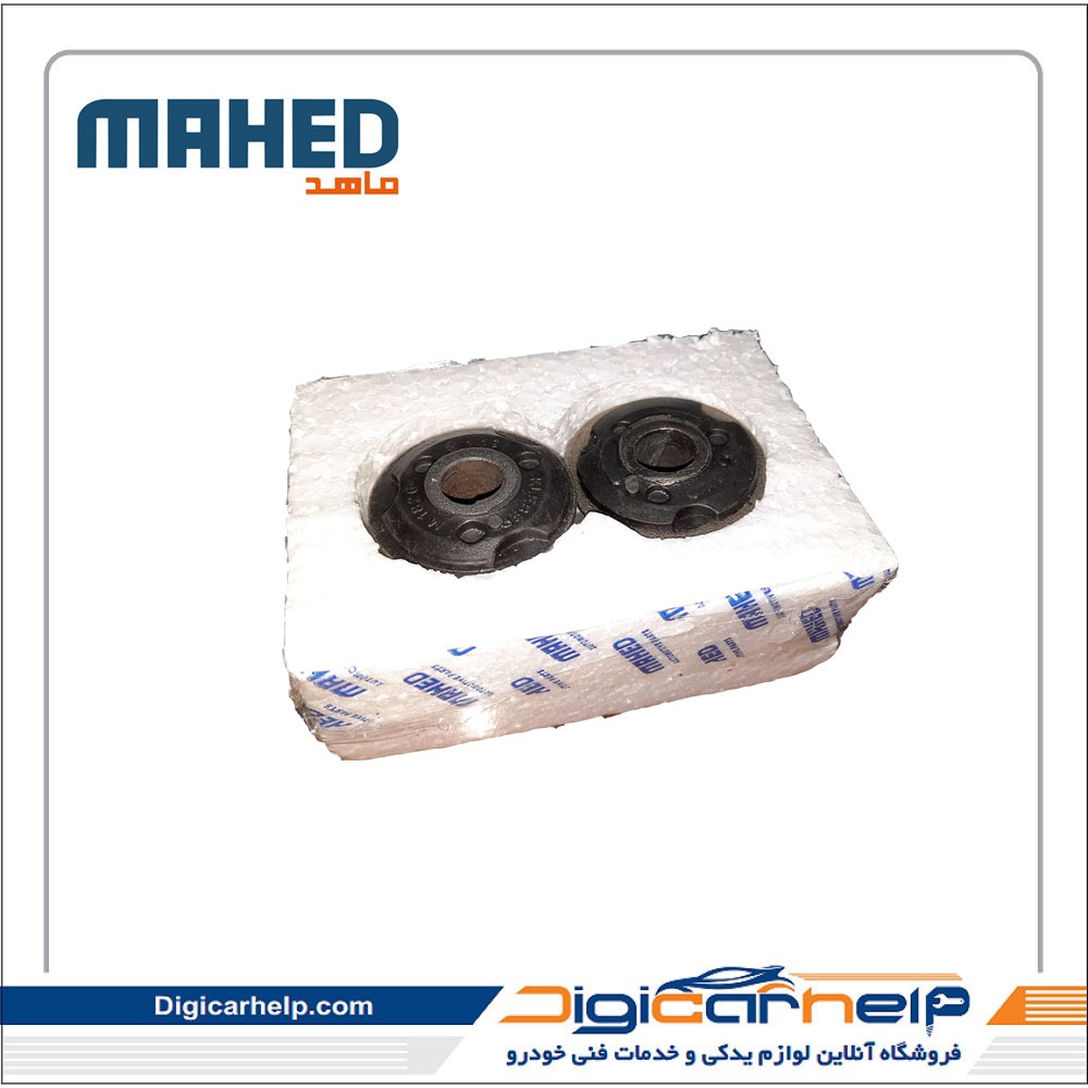 بوش طبق لبه دار 405 جفت برند ماهد MAHED کد7881fs بوش طبق لبه دار 405 جفت برند ماهد MAHED کد7881fs