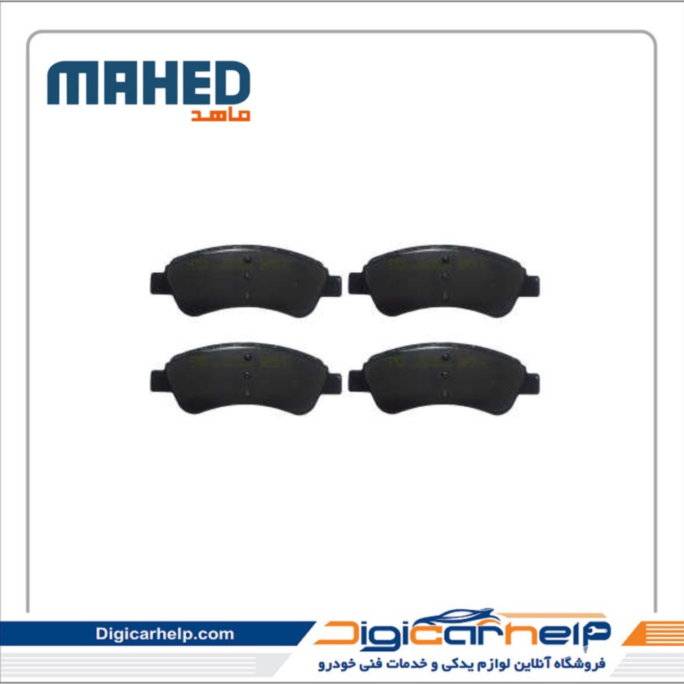 InShot_20230208_213414253 لنت جلو ۲۰۶ تیپ ۵ برند ماهد MAHED کد 6107