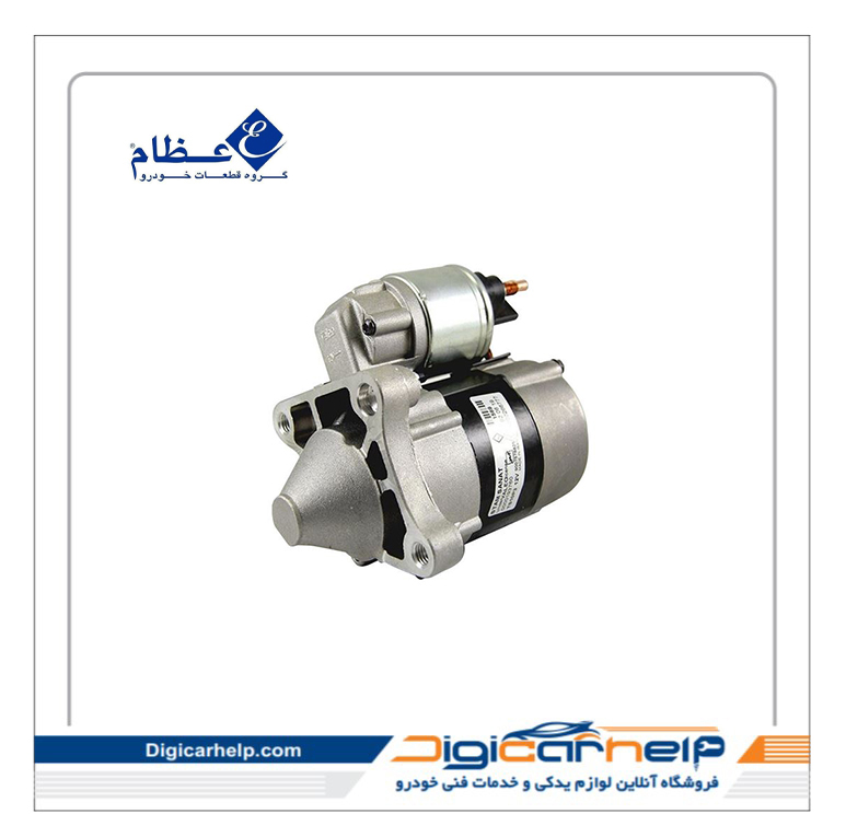 استارت ال 90 استارت ال 90 عظام