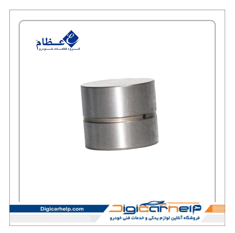 استکان تایپیت سمند EF7 عظام