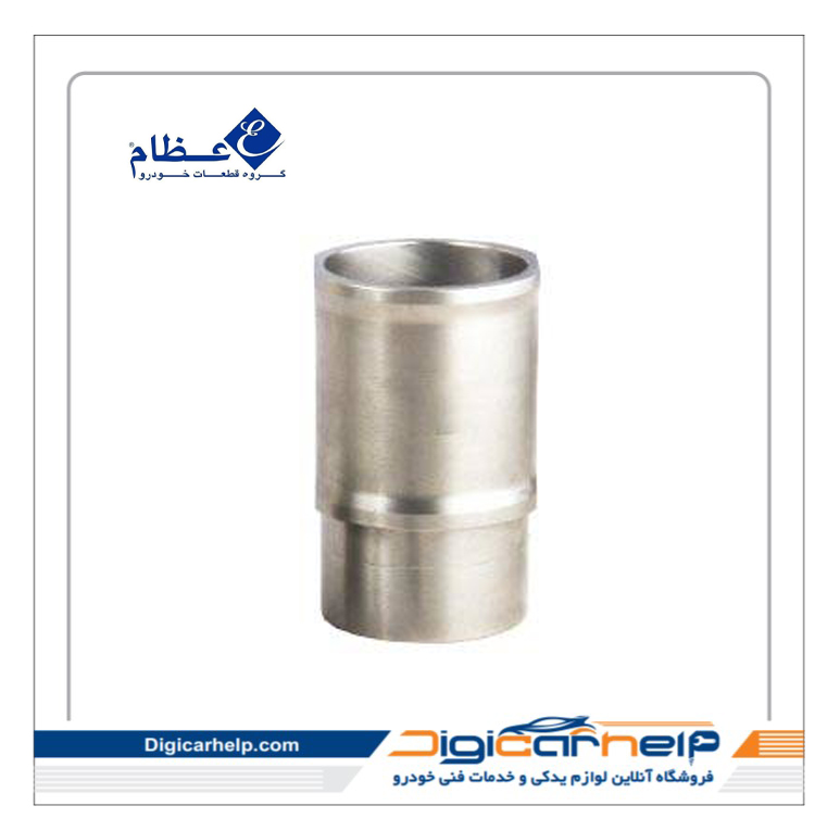 بوش سیلندر پژو ۴۰۵ عظام بوش سیلندر پژو ۴۰۵ عظام