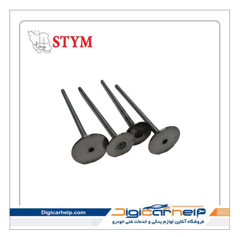 سوپاپ سمند EF7 سوپاپ ساوه