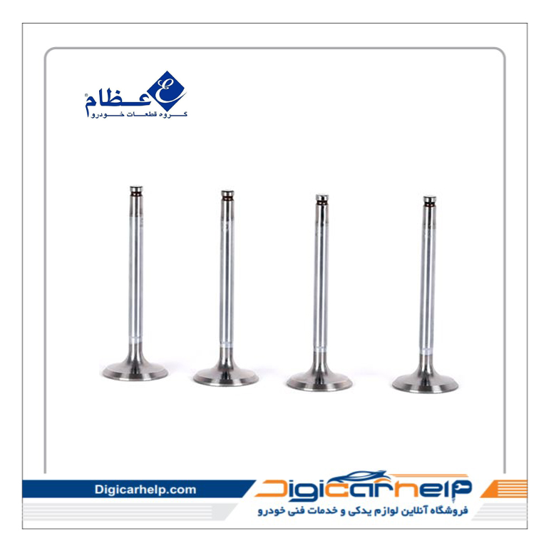 سوپاپ پراید سفید سوپاپ ایران