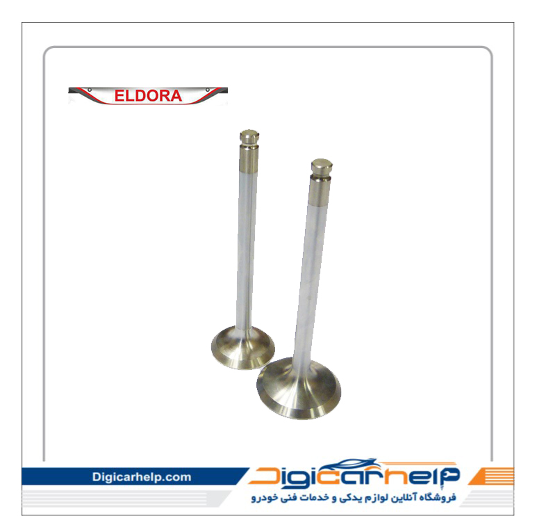 سوپاپ پژو 206 تیپ 5 TU5 الدورا